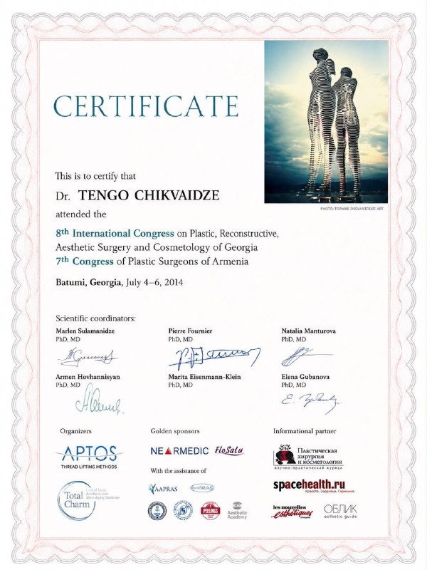 Certificate 1
